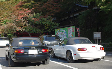 横蔵寺駐車場