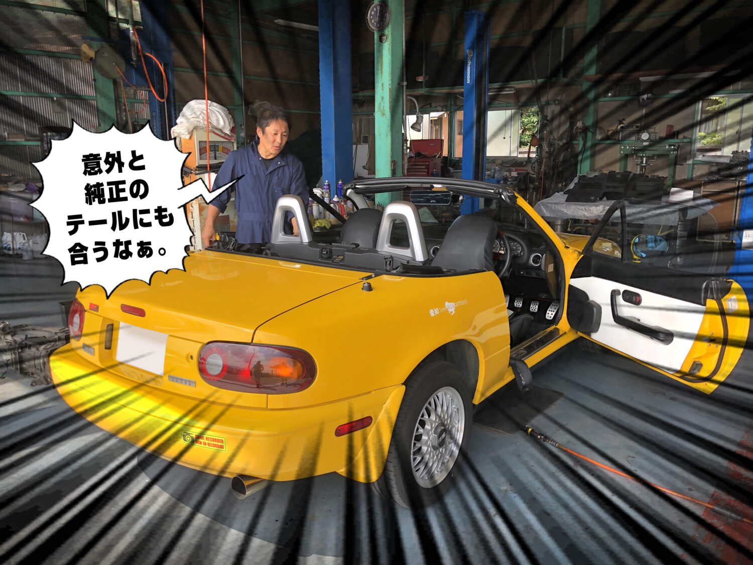 第2弾】ロードスターND型のシートバックバーをNA型に付けてみる